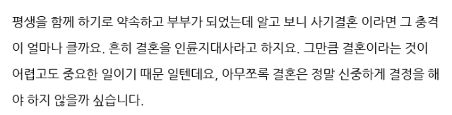 혼인취소12.png